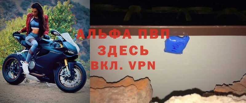 A-PVP СК КРИС  где купить наркоту  МЕГА ссылка  Амурск 