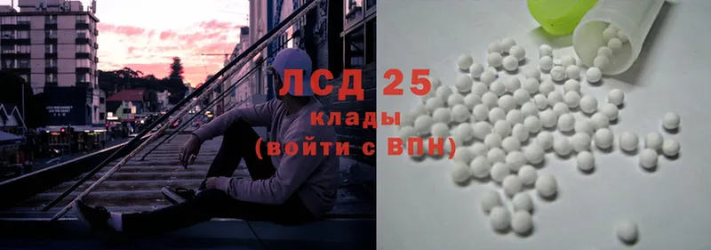 Лсд 25 экстази ecstasy  Амурск 