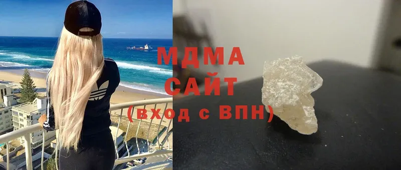 MDMA Molly  купить наркотик  Амурск 